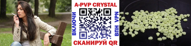 Альфа ПВП мука Урень