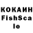 Альфа ПВП крисы CK Hinter Fox