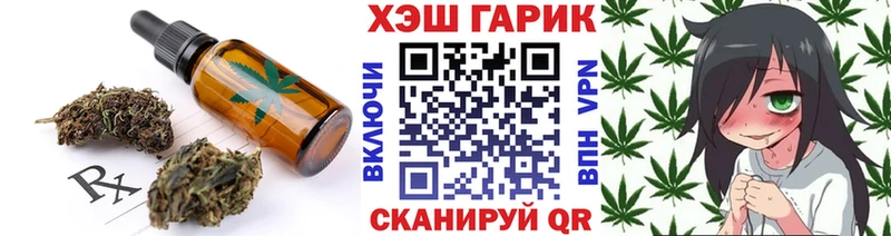 Печенье с ТГК марихуана магазин продажи наркотиков Урень