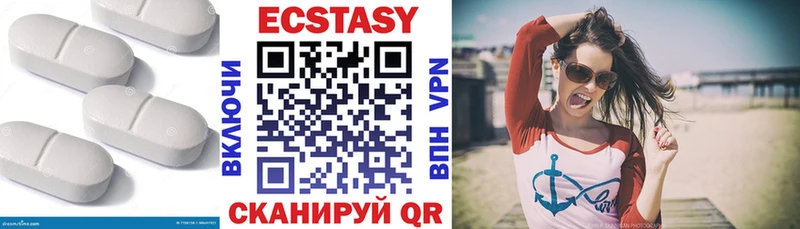 маркетплейс наркотические препараты  Урень  Ecstasy 300 mg  omg сайт 