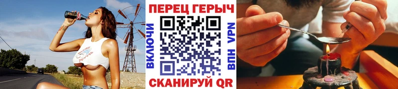 ГЕРОИН хмурый  Урень 