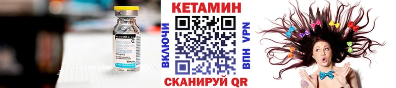сколько стоит  Урень  КЕТАМИН VHQ 