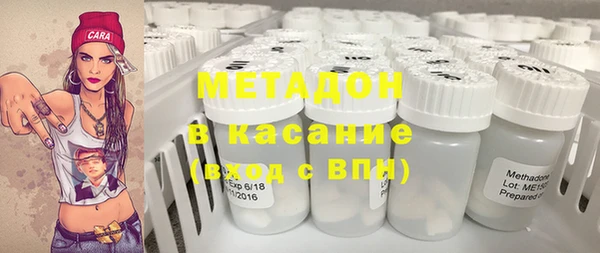 соль ск Абаза