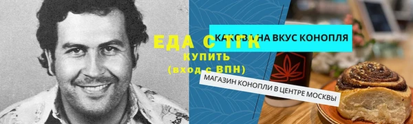 ECSTASY Пролетарск
