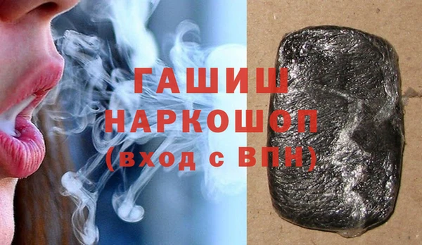 ECSTASY Пролетарск