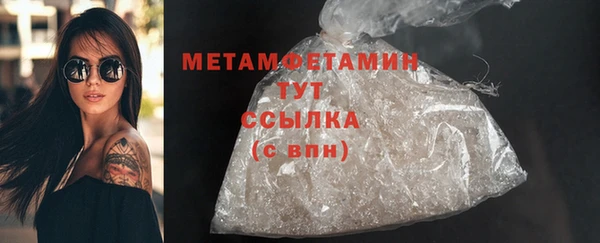 соль ск Абаза