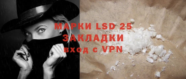 скорость mdpv Протвино