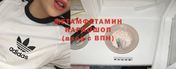ECSTASY Пролетарск