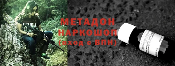 скорость mdpv Протвино
