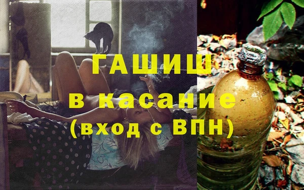 герыч Абдулино