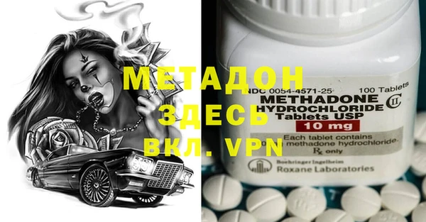 скорость mdpv Протвино