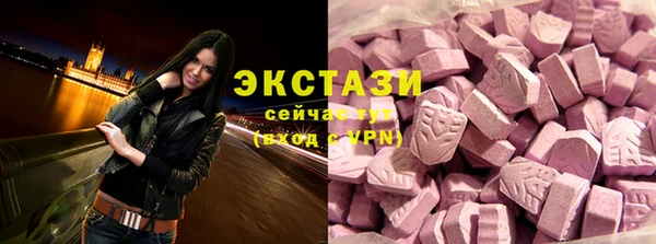соль ск Абаза
