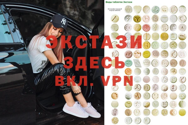 ECSTASY Пролетарск