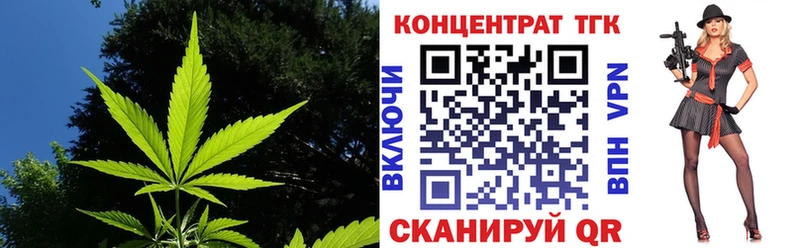 Дистиллят ТГК вейп с тгк  Урень 